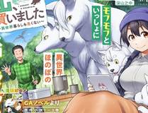 谷围南亭