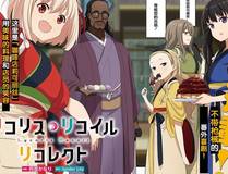 百炼成神
